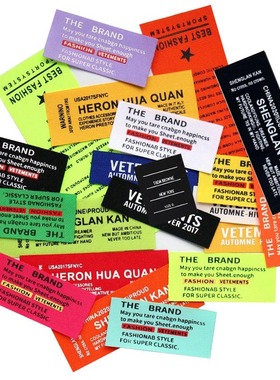 时尚织唛布标绿色字母服装辅料T恤卫衣装饰标衣服修补商标缝纫款