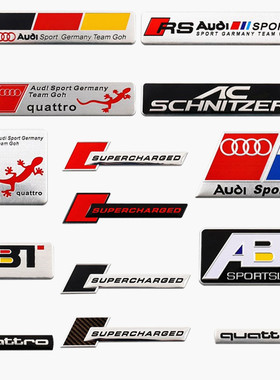 适用奥迪A3 A4L A6L Q2 Q5LQ7改装sline车标RS金属尾标侧标车身贴
