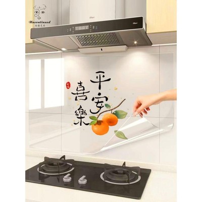 厨房防油贴纸自粘可擦洗防水火煤气灶台阻燃耐高温油烟机墙壁贴纸