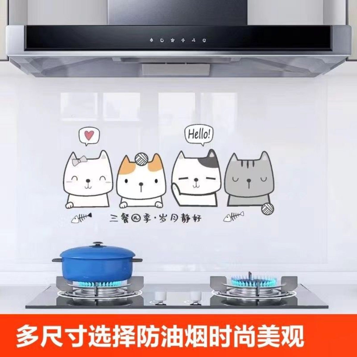 可爱小狗小猫厨房灶台防油耐高温墙贴装饰防油贴纸防水防潮油烟贴,家居饰品,瓷砖贴,淘宝优惠券,粉丝福利购,淘宝优惠卷