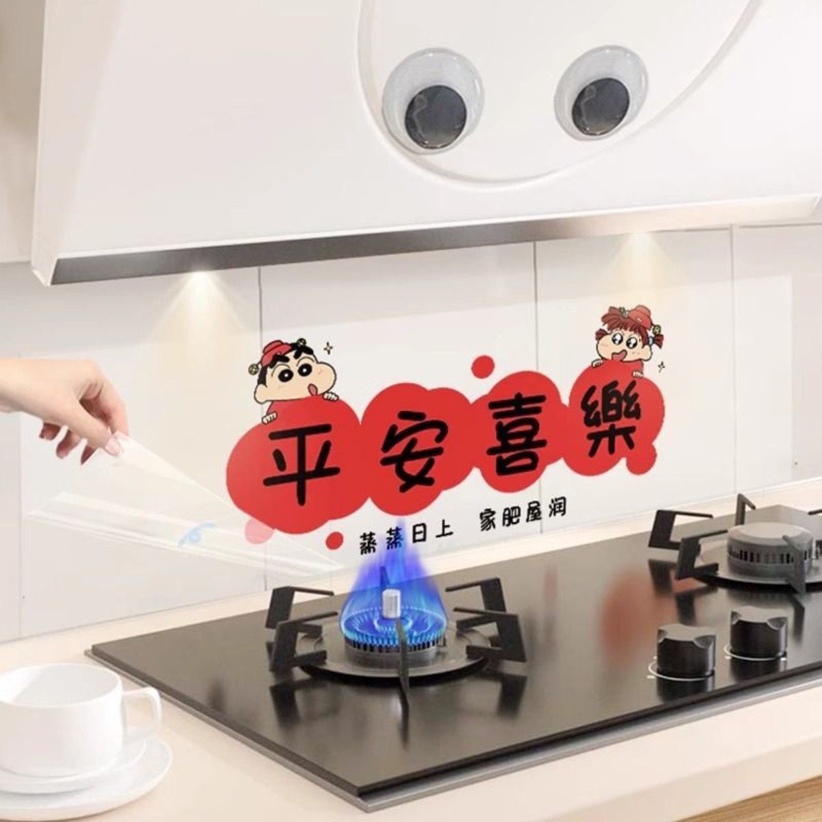 蜡笔小新一家人个性厨房灶台防油贴纸瓷砖墙贴画耐高温加厚静电贴,家居饰品,瓷砖贴,淘宝优惠券,粉丝福利购,淘宝优惠卷