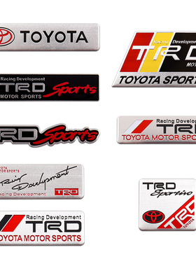 适用于凯美瑞汉兰达卡罗拉雷凌锐志改装侧标TRD车标贴金属立体贴