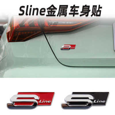 专用奥迪A3A4LA6L Sline车标改装金属车贴Q3Q5Q7中网标叶子板侧标