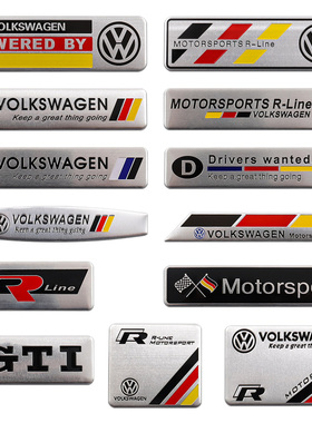 适用大众途观POLO速腾迈腾CC凌度Rline高尔夫金属改装R车标车身贴