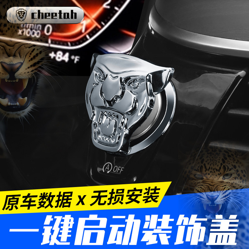 汽车一键启动金属翻盖装饰圈改装图片