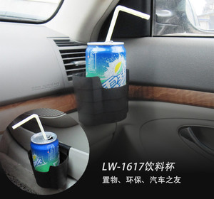 。汽车杯架饮料架 车载出风口水杯架 多功能置物手机架可挂在车门