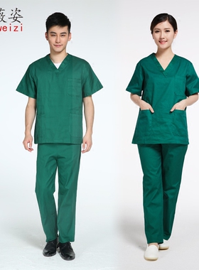 宝薇姿手术室男款洗手衣短袖女款长袖刷手服口腔服医院ICU服纯棉