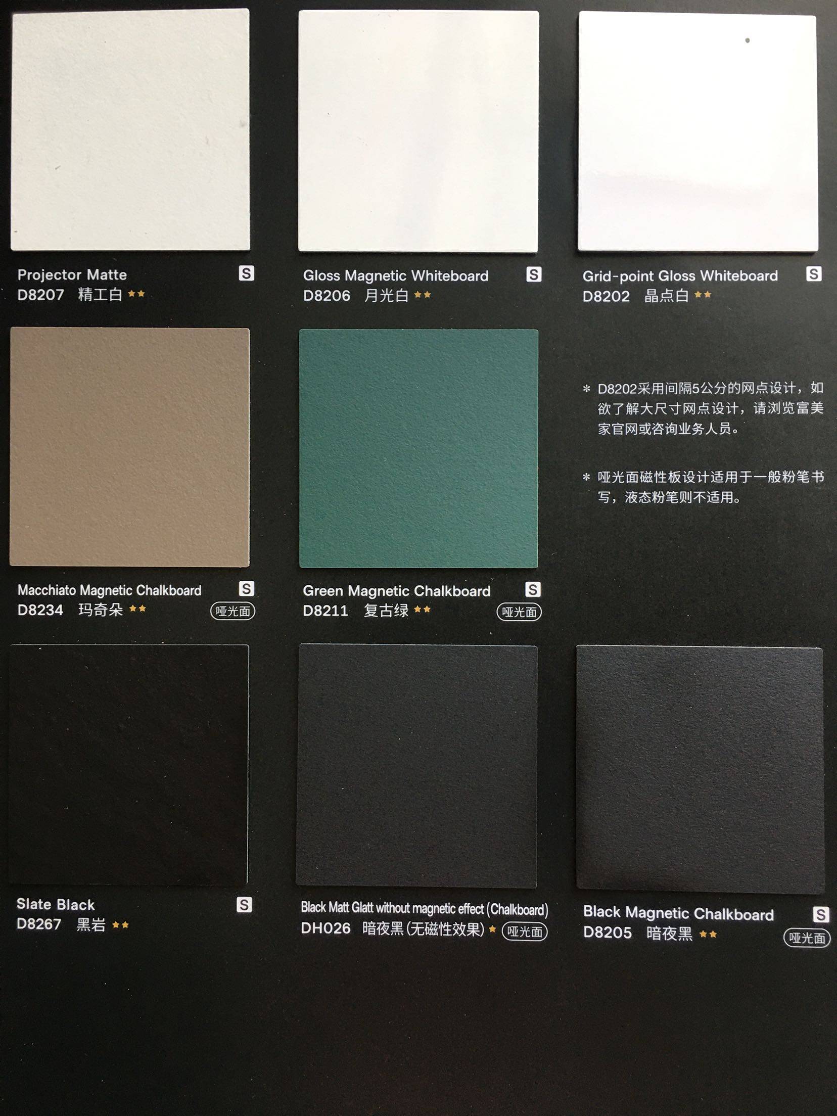 富美家新款formica金属耐火板