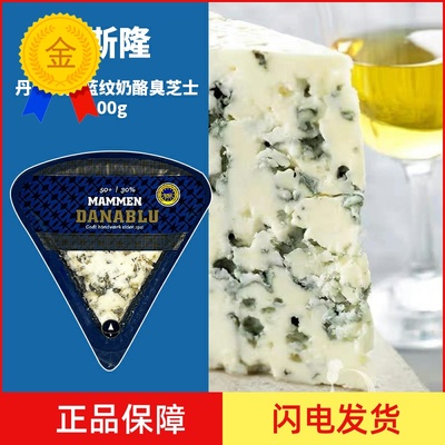 贝斯隆丹麦玛贝斯隆丹麦玛