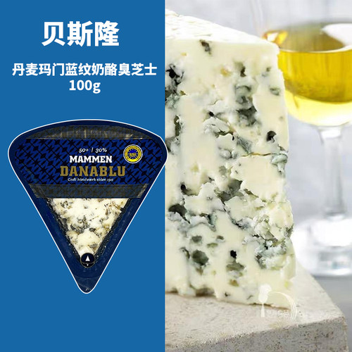 贝斯隆丹麦玛贝斯隆丹麦玛