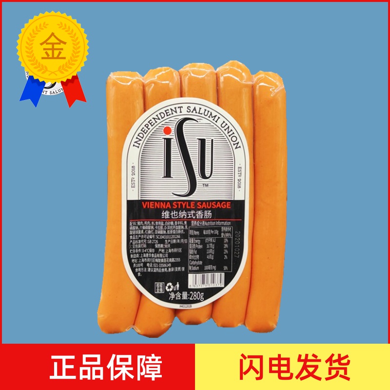 维也纳式烟熏香肠280g