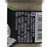 McCormick garlic powder 42g garlic powder baking ingredient thumbnail 2