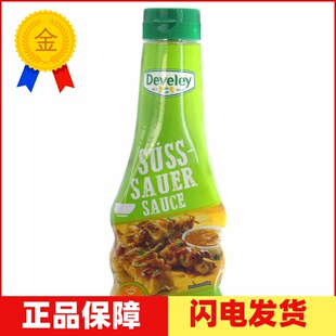 德国德维利秘制BBQ调味酱酸甜酱烧烤肉串炸鸡刷蘸料250ml家用商用