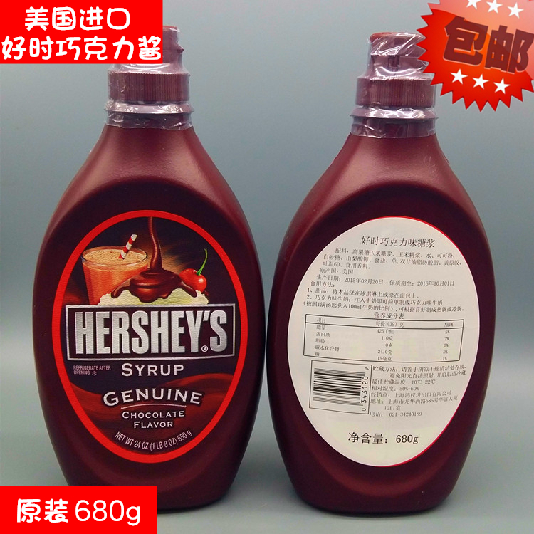 °üÓÊ ÃÀ¹ú½ø¿ÚºÃʱÇÉ¿ËÁ¦½´ ºÃʱÇÉ¿ËÁ¦½´ 680g ÇÉ¿ËÁ¦Ìǽ¬ÇÉ¿ËÁ¦