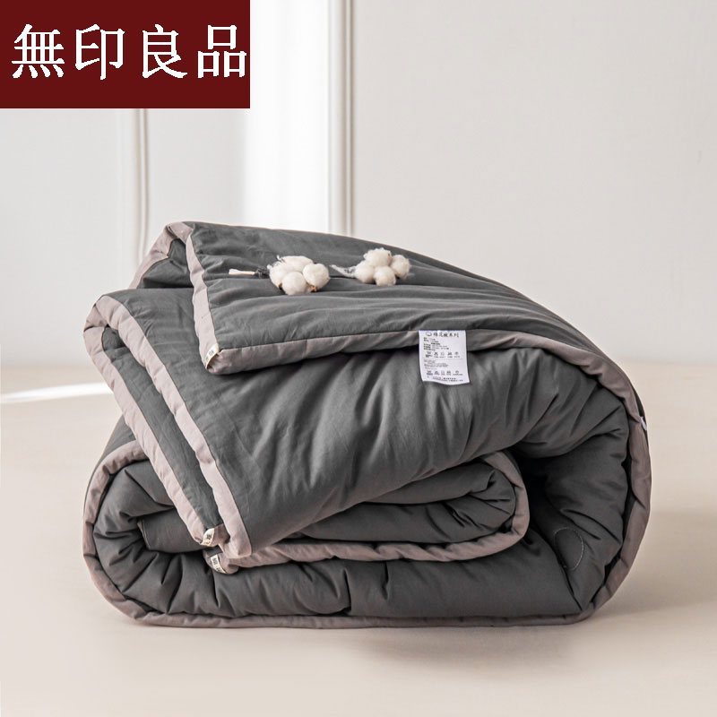 无印良品被子新疆棉花被水洗棉春秋被芯加厚冬被棉被纯棉全棉双人