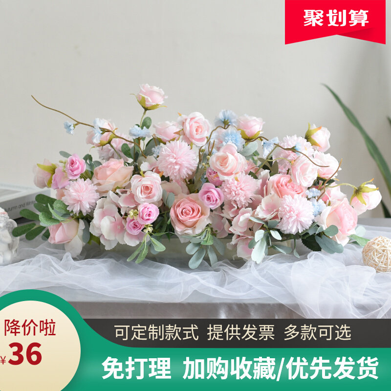 新款假花长餐桌摆花客厅摆设酒店饭厅店铺茶几电视柜桌面装饰花艺,家居饰品,仿真花/假花,淘宝优惠券,粉丝福利购,淘宝优惠卷