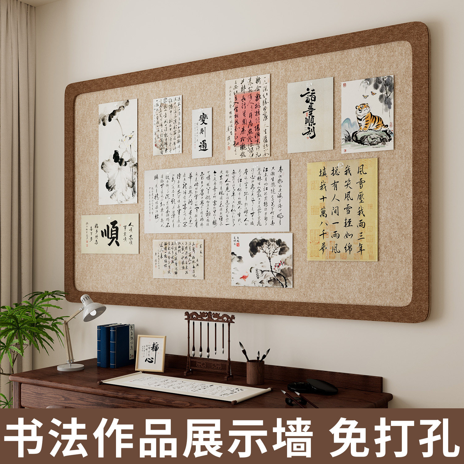 书法作品展示墙贴硬笔学生书画幼儿园绘画不伤墙毛毡板软木免打孔