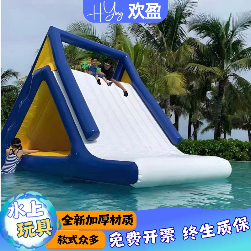 水上乐园充气玩具儿童成人戏水设施游泳池娱乐设备跷跷板滑梯蹦床