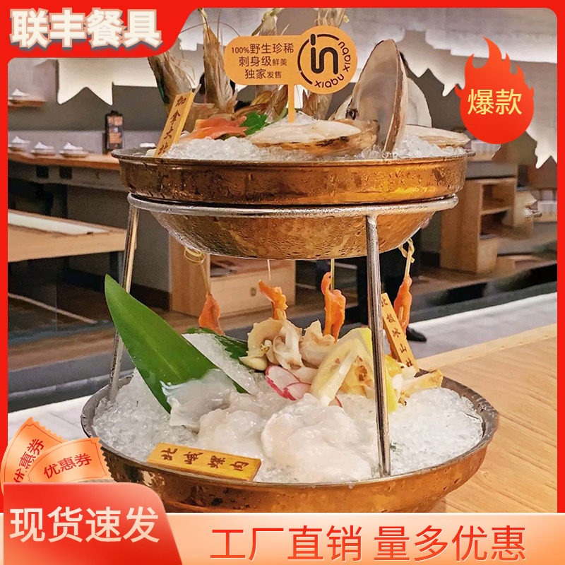 创意时尚餐具网红店西餐海鲜塔生蚝塔三层钢小吃美食拼盘下午茶架