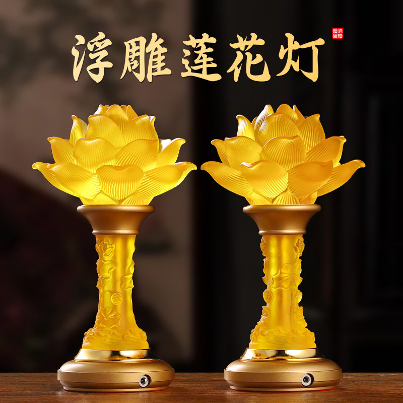 电子浮雕莲花灯仿琉璃多彩灯合金图片