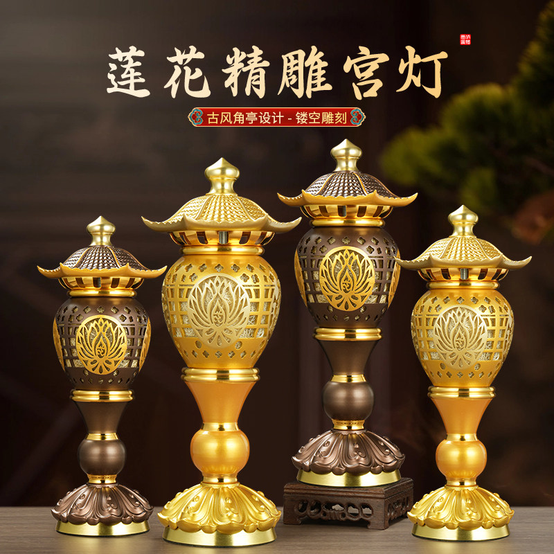 莲花合金宫灯财神爷关公供奉灯菩萨长明灯佛桌贡灯led上供专用灯