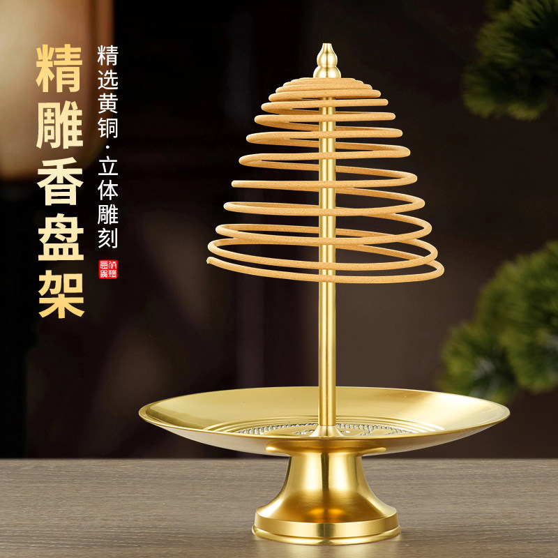 可伸缩果盘纯家用黄铜盘香支架两用托盘蚊香支撑架子香托香座供佛