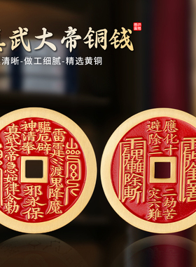 纯黄铜山鬼花钱压胜钱古币精铸真品八卦摆件手把件随身风水小物件