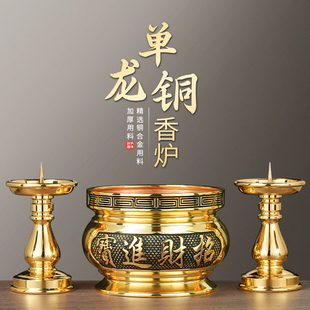 纯黄铜合金香炉家用室内供奉三件套蜡烛台座佛具用品全套财神爷