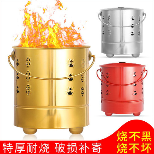 (烧不易黑)(烧不易坏)烧坏包赔