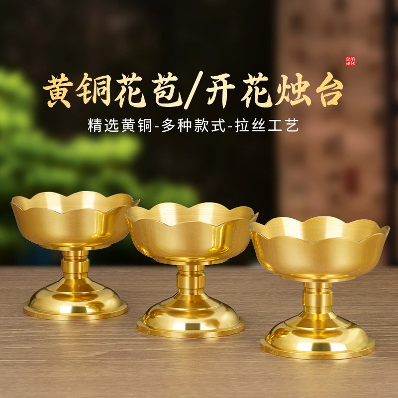 纯上香黄铜酥油灯蜡烛台座财神爷长明灯盏供佛堂前家用室内烛佛具图片