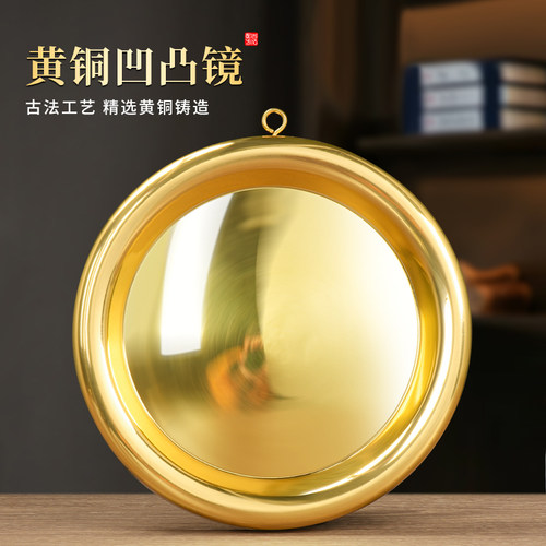 中式八卦镜纯黄铜凹凸镜太极图平面镜家用阳台门对门玄关路冲摆件