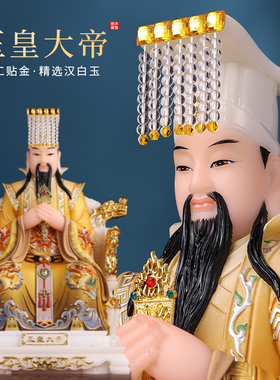汉白玉玉帝王母神像客厅店铺摆件