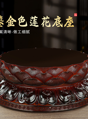 树脂莲花底座观音菩萨加高垫供座台佛像增高神像须弥座佛具用品