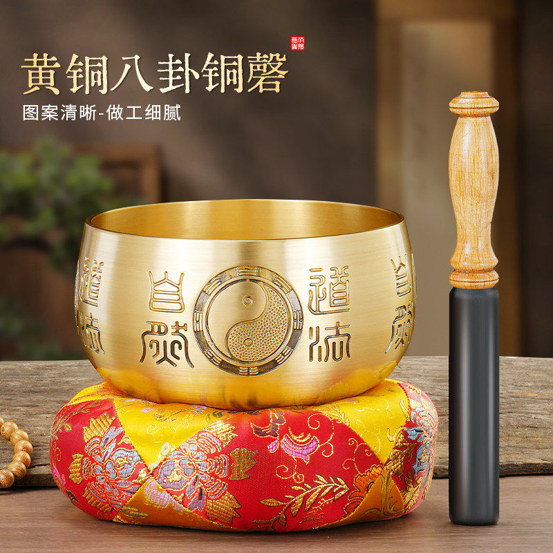 铜磬颂钵音碗纯黄铜手工钵盂法器冥想疗愈乐器静心瑜伽道家引罄