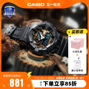 学生运动大表盘电子表GA700RC 时尚 卡西欧手表男款 GSHOCK官方正品