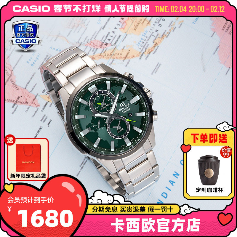卡西欧男士手表edifice海神非机械表不屈之光商务日韩腕表EFR-303