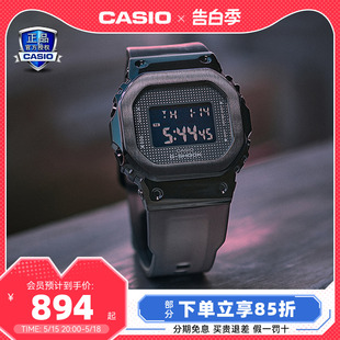 GSHOCK金属小方块学生运动防水电子表GM 卡西欧手表女款 S5600SB