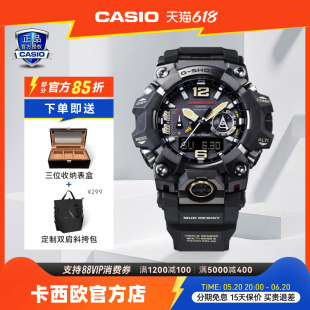 GSHOCK大小泥王蓝牙运动太阳光能电子表GWG 卡西欧手表男款 B1000