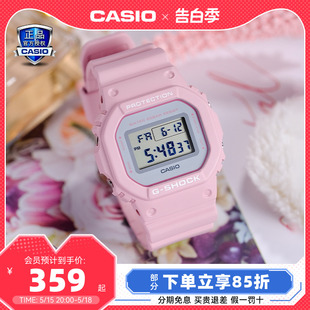 GSHOCK限量版 卡西欧手表女款 小方块运动防水学生电子石英表DW5600