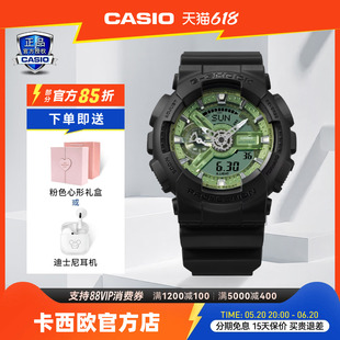 GSHOCK彩色大表盘时尚 卡西欧手表男款 黑色防水运动电子表GA110CD