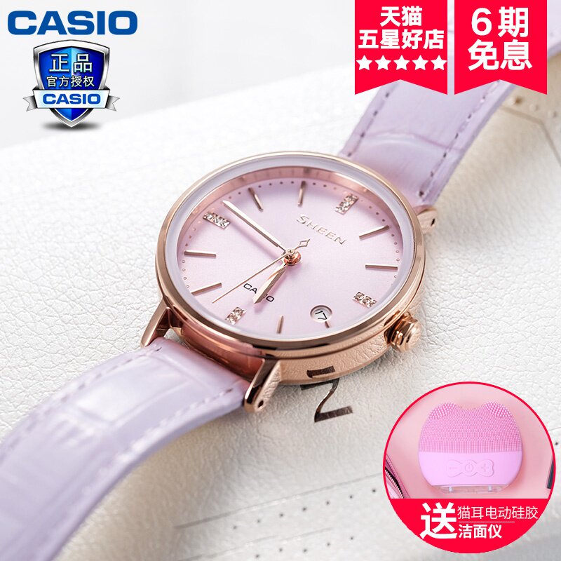 CASIO watch 2019 new pattern sheen student starry sky lady Epidermis Simplicity unicorn ins Windin the Wristwatch , Japan Korea Watch category - from Buy2taobao.com to provide professional Taobao agent buy service