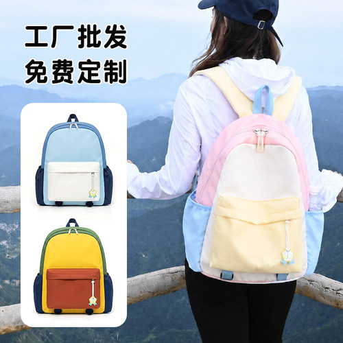定制印logo培训机构补习班双肩包