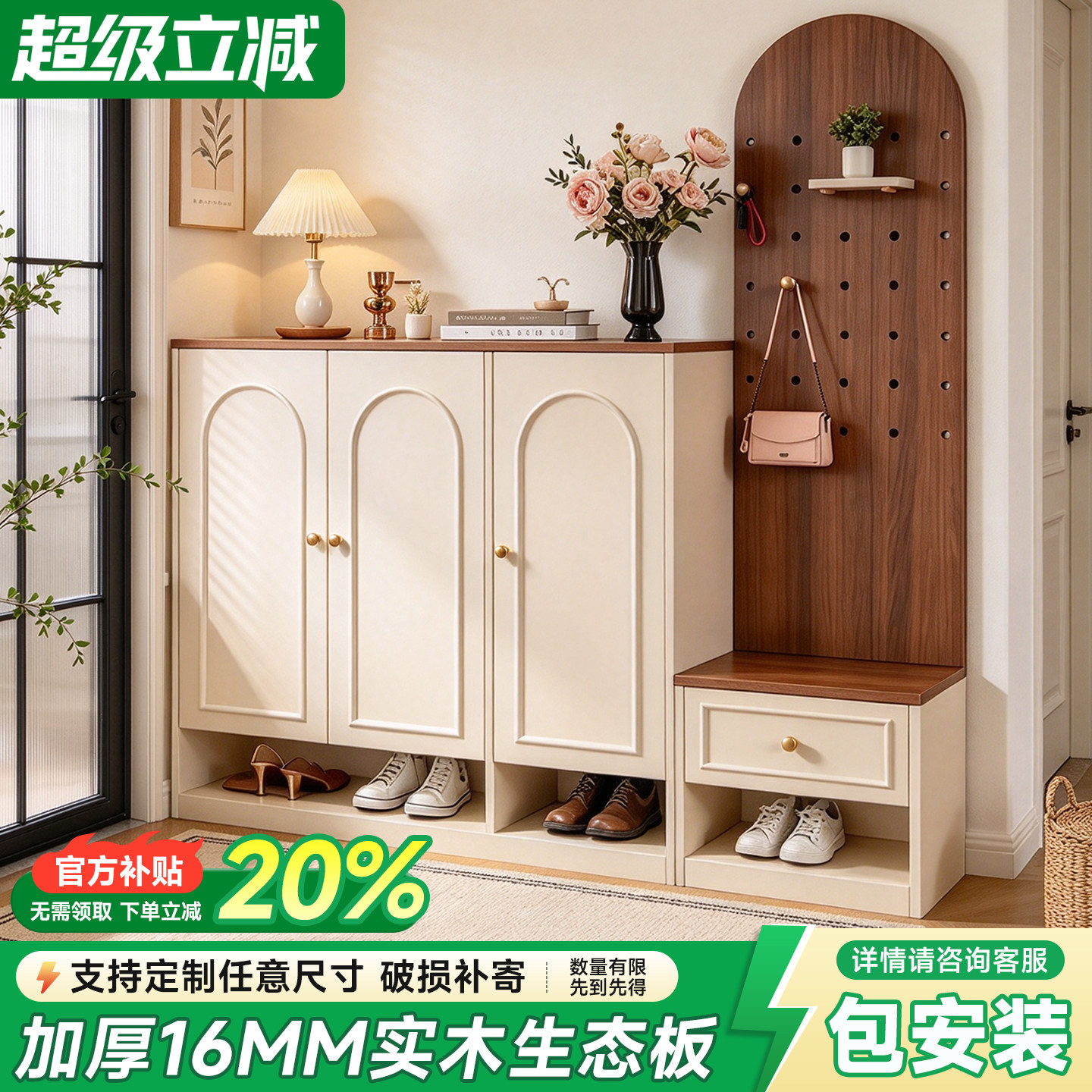 鞋柜洞洞板收纳柜一体靠墙进门隔断玄关柜家用门口入户储物收纳柜