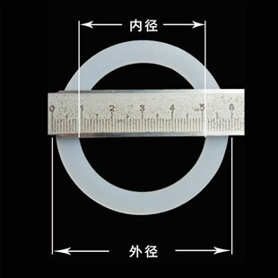 食品级防水皮圈平垫水杯子保温杯硅胶密封圈杯盖防漏垫圈橡胶圈