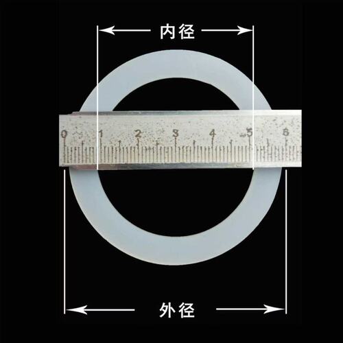 食品级防水皮圈平垫水杯子保温杯硅胶密封圈杯盖防漏垫圈橡胶圈