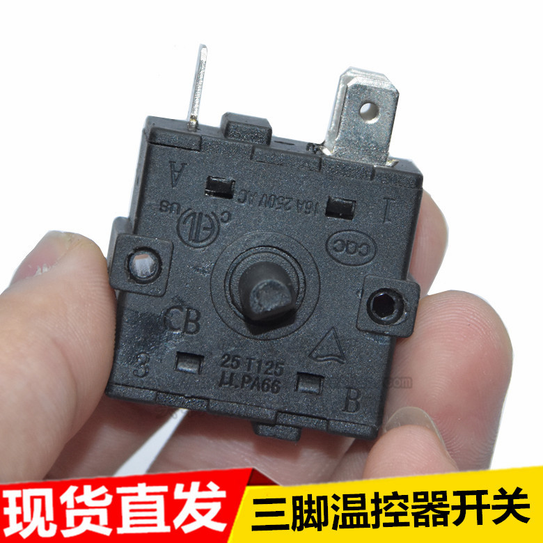 电暖气取暖器开关 6脚双联开关猫眼开关 电油汀开关配件16A250V