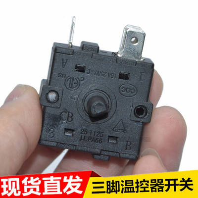 电暖气取暖器开关 6脚双联开关猫眼开关 电油汀开关配件16A250V
