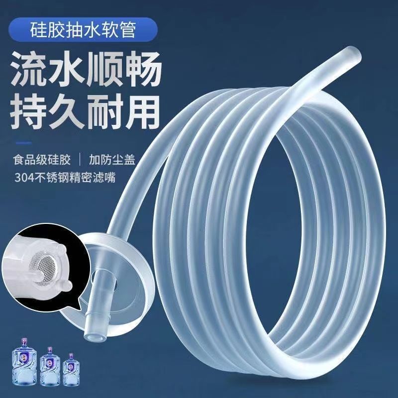 茶盘上水管桶装饮水机抽水管通用自动进水管家用硅胶软管茶具配件