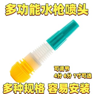 塑料喷枪花洒园艺浇花浇菜雾化喷头洗车水枪头接软管可调节喷水头