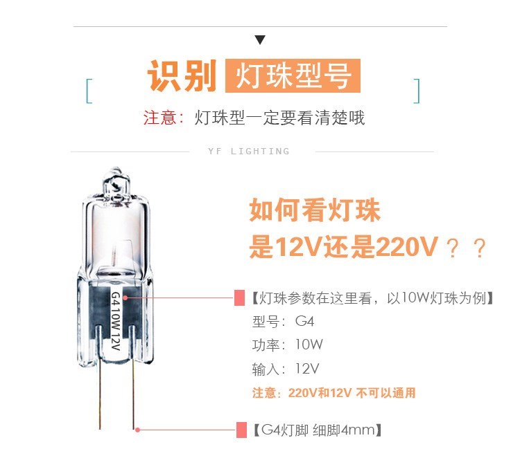 ¡¾10¸ö×°¡¿G4µÆÖé12vÎÙË¿35W µÆÅÝ20w²åϸ½Å10wµÍѹˮ¾§Â±ËصÆ50w